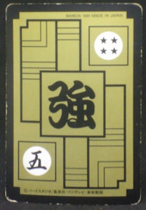 trading card game jcc carte dragon ball z Carddass Part 7 n°280 (1991) bandai recoome dbz cardamehdz verso