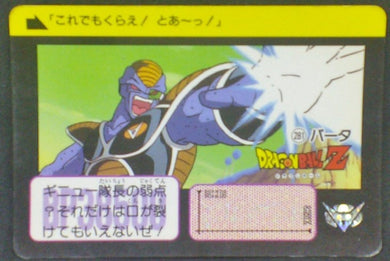 trading card game jcc carte dragon ball z Carddass Part 7 n°281 (1991) barta dbz bandai cardamehdz