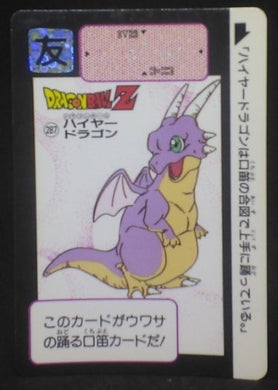 trading card game jcc carte dragon ball z Carddass Part 7 n°287 (1991) bandai dbz cardamehdz