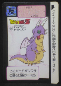 trading card game jcc carte dragon ball z Carddass Part 7 n°287 (1991) bandai dbz cardamehdz