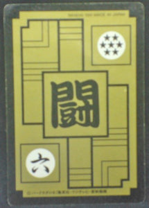 trading card game jcc carte dragon ball z Carddass Part 8 n°294 (1991) Bandai Songoku ssj1 Dbz