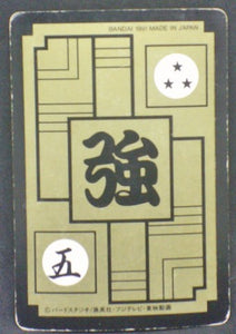 trading card game jcc carte dragon ball z Carddass Part 8 n°311 (1991) barta jecce recoome guldo dbz bandai cardamehdz verso