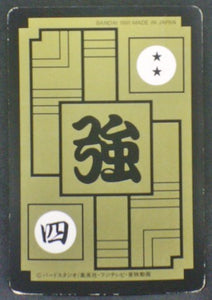 trading card game jcc carte dragon ball z Carddass Part 8 n°314 (1991) frrezer dbz bandai cardamehdz verso