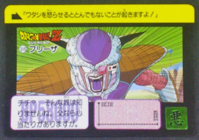 trading card game jcc carte dragon ball z Carddass Part 8 n°315 (1991) freezer dbz bandai cardamehdz