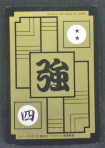trading card game jcc carte dragon ball z Carddass Part 8 n°315 (1991) freezer dbz bandai cardamehdz verso