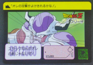 trading card game jcc carte dragon ball z Carddass Part 8 n°318 (1991) freezer dbz bandai cardamehdz