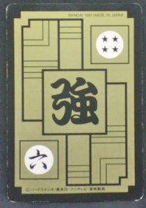 trading card game jcc carte dragon ball z Carddass Part 8 n°319 (1991) freezer dbz bandai cardamehdz verso