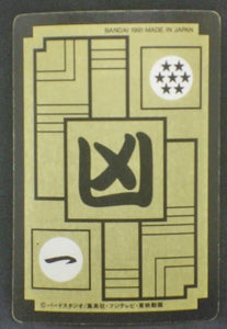 trading card game jcc carte dragon ball z Carddass Part 8 n°327 (1991) bandai cooler prisme dbz cardamehdz verso