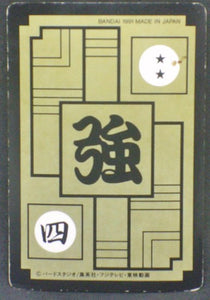trading card game jcc carte dragon ball z Carddass Part 8 n°330 (1991) sauzer dbz bandai cardamehdz verso