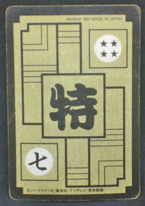 trading card game jcc carte dragon ball z Carddass Part 91 n°B-7 (1991) sangoku dbz bandai cardamehdz verso
