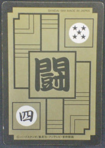 trading card game jcc carte dragon ball z Carddass Part 9 n°336 (1991) bandai dbz prisme songoku cardamehdz