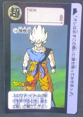 trading card game jcc carte dragon ball z Carddass Part 9 n°338 (1991) bandai songoku dbz cardamehdz