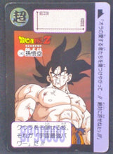 Charger l'image dans la galerie, trading card game jcc carte dragon ball z Carddass Part 9 n°340 (1991) sangoku dbz bandai cardamehdz
