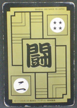 Charger l'image dans la galerie, trading card game jcc carte dragon ball z Carddass Part 9 n°340 (1991) sangoku dbz bandai cardamehdz verso
