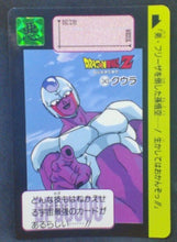 Charger l'image dans la galerie, trading card game jcc carte dragon ball z Carddass Part 9 n°343 (1991) cooler dbz bandai cardamehdz