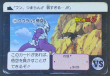 Charger l'image dans la galerie, trading card game jcc carte dragon ball z Carddass Part 9 n°346 (1991) cooler vs songoku dbz bandai cardamehdz