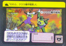 Charger l&#39;image dans la galerie, trading card game jcc carte dragon ball z Carddass Part 9 n°347 (1991) sauzer dore neizu dbz bandai cardamehdz