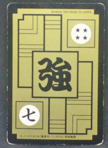 trading card game jcc carte dragon ball z Carddass Part 9 n°347 (1991) sauzer dore neizu dbz bandai cardamehdz verso