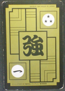 trading card game jcc carte dragon ball z Carddass Part 9 n°348 (1991) bandai sauzer dbz
