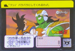 trading card game jcc carte dragon ball z Carddass Part 9 n°350 (1991) dore vs songoku dbz bandai cardamehdz