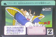 Charger l&#39;image dans la galerie, trading card game jcc carte dragon ball z Carddass Part 9 n°352 (1991) bandai songohan dbz cardamehdz