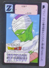 Charger l'image dans la galerie, trading card game jcc carte dragon ball z Carddass Part 9 n°353 (1991) piccolo dbz bandai cardamehdz