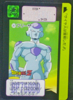 carte dragon ball z Carddass Part 9 n°357 bandai frieza