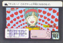 Charger l&#39;image dans la galerie, trading card game jcc carte dragon ball z Carddass Part 9 n°362 (1991) bulma dbz bandai cardamehdz