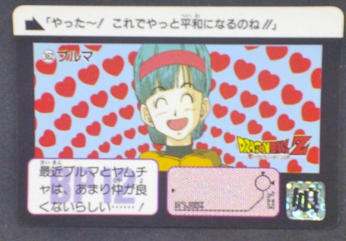 trading card game jcc carte dragon ball z Carddass Part 9 n°362 (1991) bulma dbz bandai cardamehdz