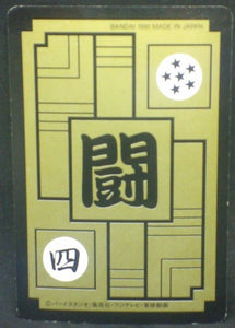 trading card game jcc carte dragon ball z Carddass Part 9 n°376 (1991) bandai vegeta dbz cardamehdz verso