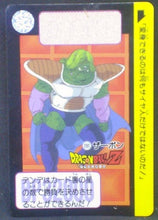 Charger l'image dans la galerie, trading card game jcc carte dragon ball z Carddass Réédition Part 3 n°191 (1996) bandai super zarbon dbz cardamehdz