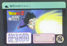 Charger l'image dans la galerie, trading card game jcc carte dragon ball z Carddass Réédition Part 3 n°220 (1996) bandai songohan dbz cardamehdz