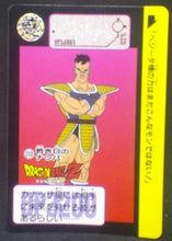 Charger l&#39;image dans la galerie, trading card game jcc carte dragon ball z Carddass Réédition Part 3 n°233 (1996) bandai nappa dbz cardamehdz