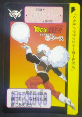 trading card game jcc carte dragon ball z Carddass Réédition Part 3 n°237 (1996) bandai jeece dbz cardamehdz