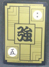 Charger l'image dans la galerie, trading card game jcc carte dragon ball z Carddass Réédition Part 3 n°239 (1996) bandai Sbires de Freezer dbz cardamehdz verso