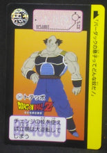 Charger l&#39;image dans la galerie, trading card game jcc carte dragon ball z Carddass Réédition Part 3 n°241 (1996) bandai Toteppo dbz cardamehdz