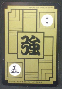 trading card game jcc carte dragon ball z Carddass Réédition Part 3 n°241 (1996) bandai Toteppo dbz cardamehdz verso