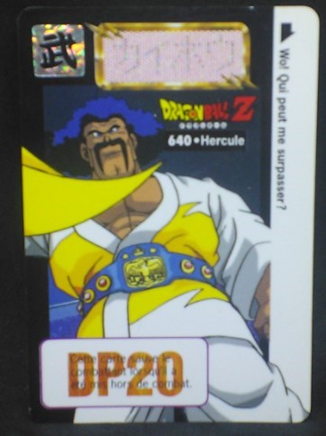 trading card game jcc carte dragon ball z Carddass fr Part 16 n°640 (1995) bandai hercules dbz cardamehdz