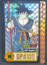 Charger l&#39;image dans la galerie, trading card game jcc fr carte dragon ball z Carddass fr Part 25 n°339 (1997) (double prisme) songoku dbz bandai cardamehdz verso