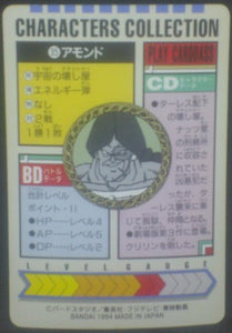 trading card game jcc trading card game jcc carte dragon ball z Characters Collection Part 1 n°35 (1994) bandai Amondo