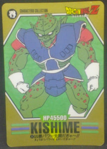 trading card game jcc carte dragon ball z Characters Collection Part 1 n°37 (1994) bandai kishime