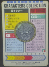 Charger l&#39;image dans la galerie, trading card game jcc carte dragon ball z Characters Collection Part 1 n°37 (1994) bandai kishime