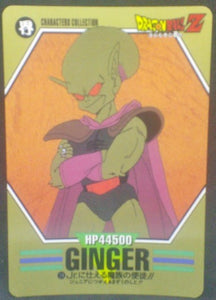 trading card game jcc carte dragon ball z Characters Collection Part 1 n°38 (1994) bandai ginger