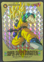 Charger l&#39;image dans la galerie, trading card game jcc carte dragon ball z Characters Collection Part 1 n°3 (1994) Songoten prisme bandai dbz cardamehdz