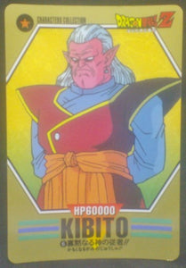 trading card game jcc carte dragon ball z Characters Collection Part 1 n°6 (1994) bandai kibito