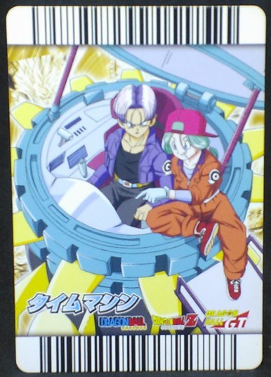 trading card game jcc carte dragon ball z Data Carddass 2 Carte hors series Time machine 1 bandai bulma trunks dbz cardamehdz