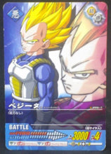 Charger l&#39;image dans la galerie, tcg jcc carte dragon ball z Data Carddass 2 Part 1 n°006-II (2006) vegeta bandai dbz cardamehdz