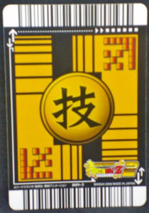 trading card game jcc carte dragon ball z Data Carddass 2 Part 1 n°021-II bandai krilin dbz 2006