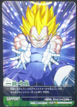 Charger l&#39;image dans la galerie, tcg jcc carte dragon ball z Data Carddass 2 Part 1 n°027-II (2006) vegeta bandai dbz cardamehdz