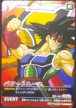 Charger l&#39;image dans la galerie, tcg jcc carte dragon ball z Data Carddass 2 Part 1 n°033-II (2006) bardock bandai dbz cardamehdz